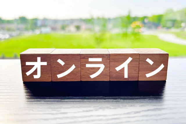 オンライン診療