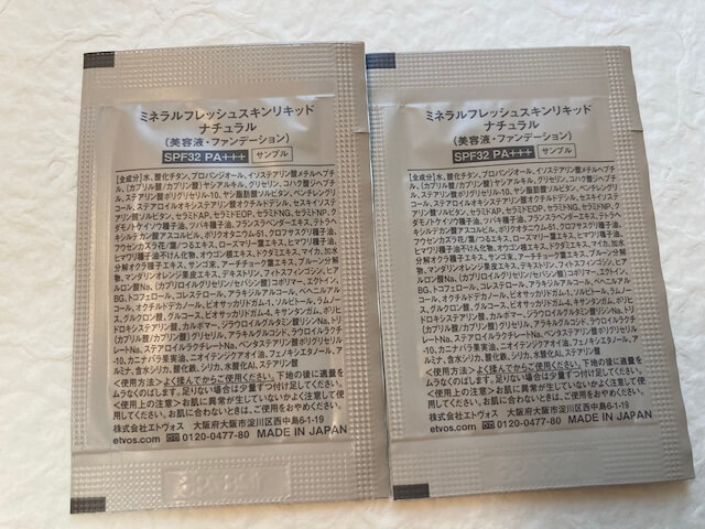 ミネラルフレッシュスキンリキッド