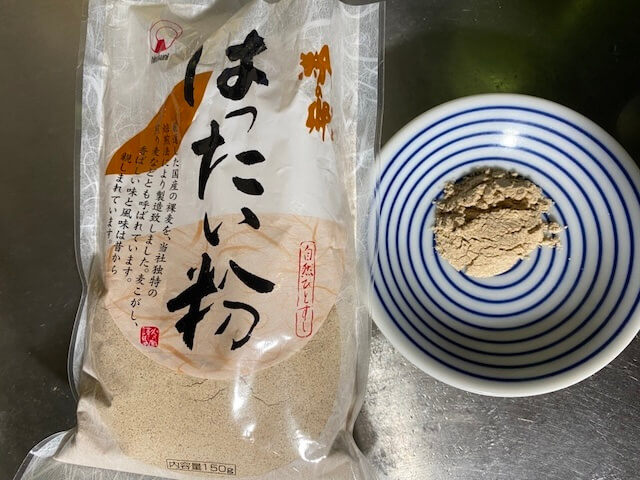 はったい粉