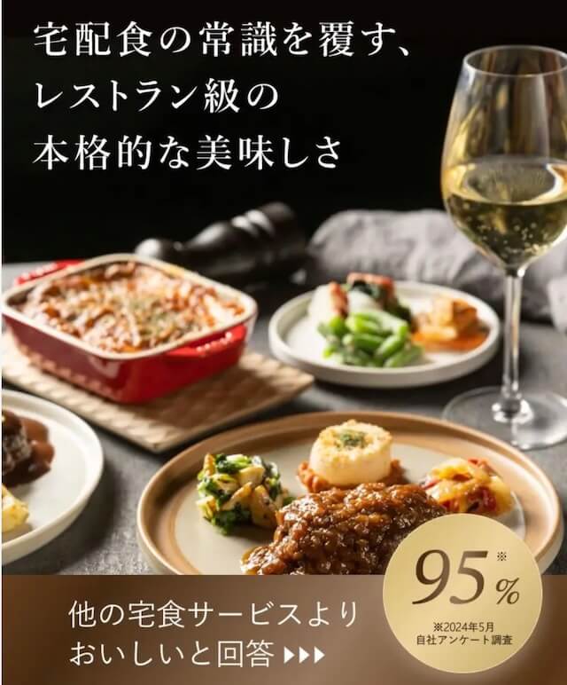 デリピックスは美味しい