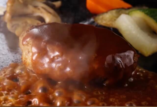 デリピックス冷凍弁当ハンバーグ