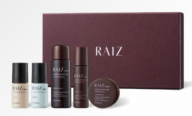 ライースリペアトライアルキット