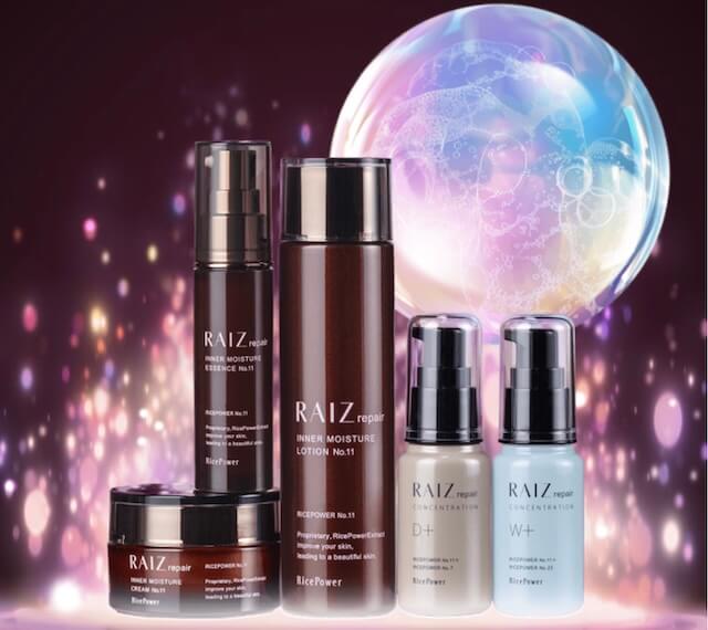 新ライースリペア