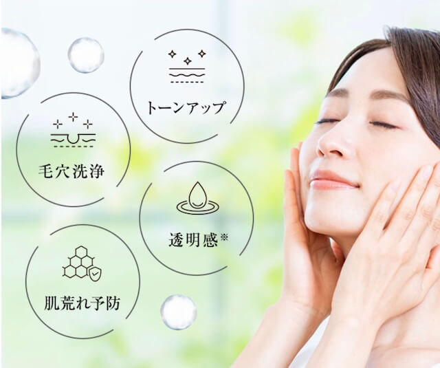 ハーブピーリング