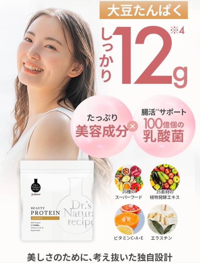 大豆タンパク１２g